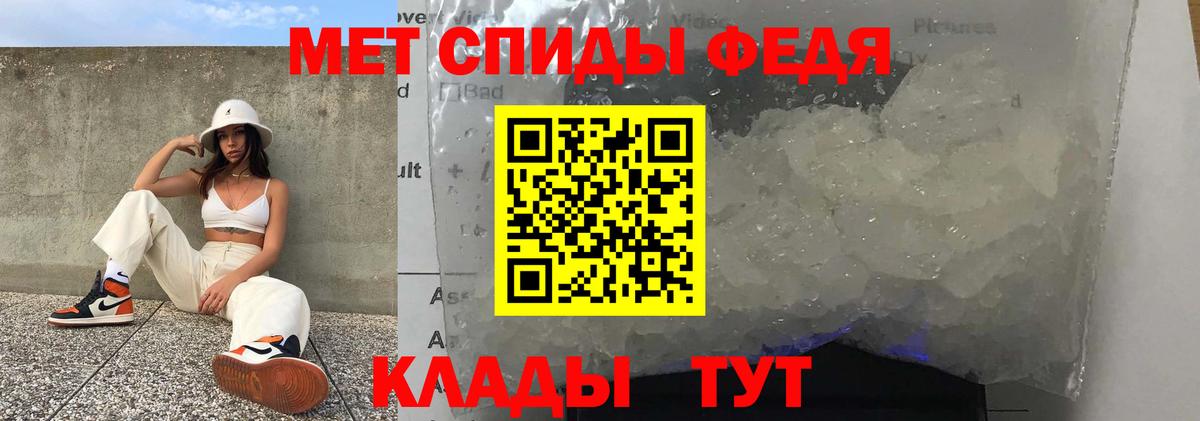 АМФЕТАМИН Розовый Коломна