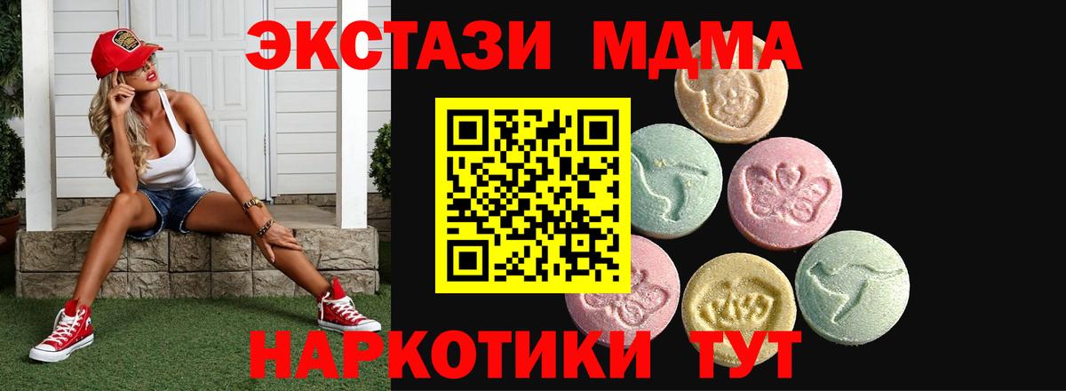 ГАШ  ГАШ  Конопля  LSD-25  Вход с VPN  Коломна  Мефедрон  