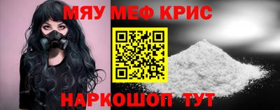 мет Кандалакша