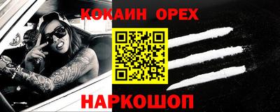 мет Кандалакша