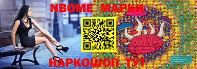 мет Кандалакша