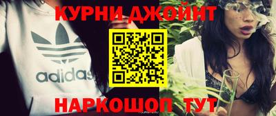 гашиш Канаш