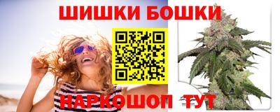 гашиш Канаш