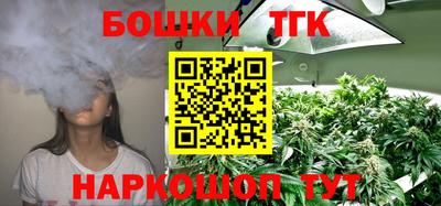 гашиш Канаш