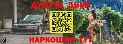 гашиш Канаш