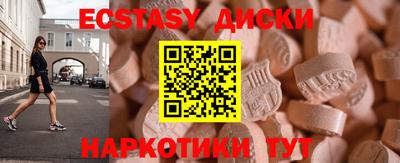 прущие грибы Камышлов