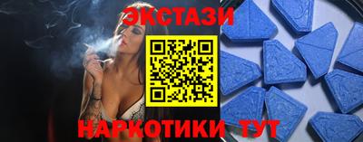 прущие грибы Камышлов