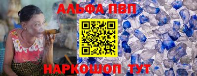 гашиш Канаш