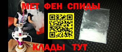 мет Кандалакша
