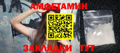 мет Кандалакша