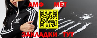 мет Кандалакша