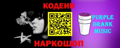 мет Кандалакша