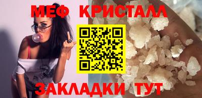мет Кандалакша