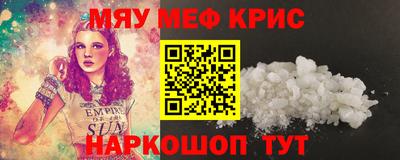 мет Кандалакша