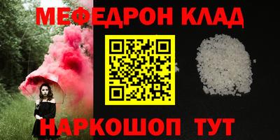 мет Кандалакша