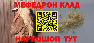 мет Кандалакша