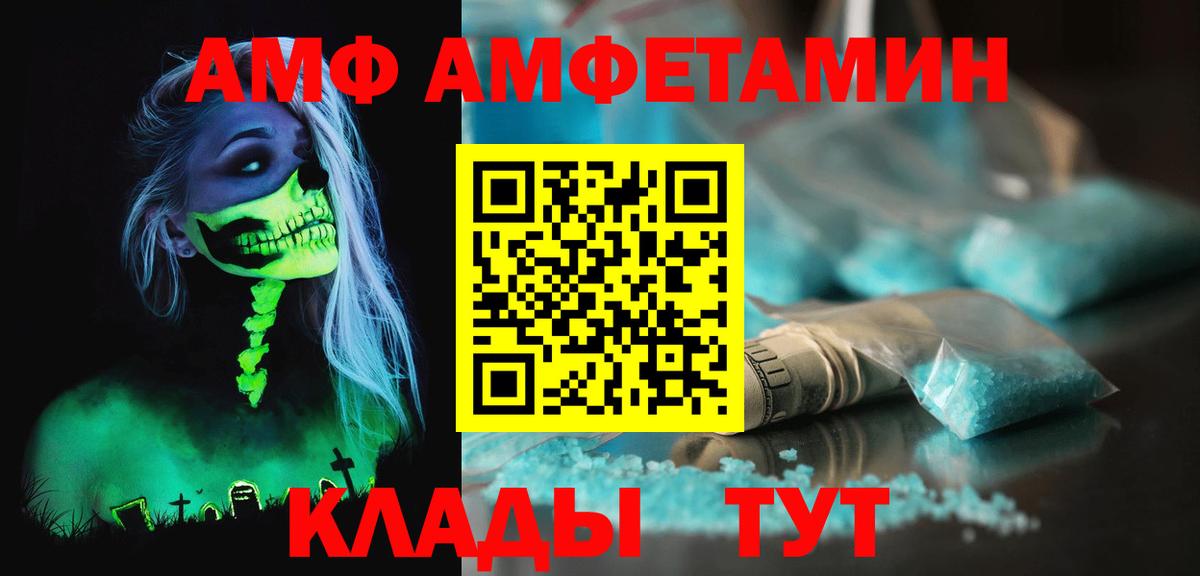 Метамфетамин Methamphetamine  Вход с VPN  Коломна 