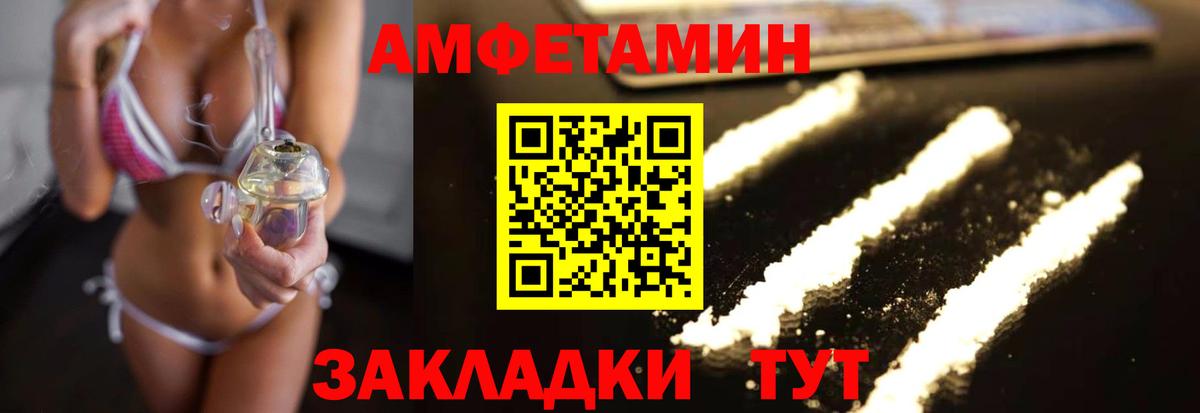 МЕТАМФЕТАМИН Декстрометамфетамин 99.9% Коломна