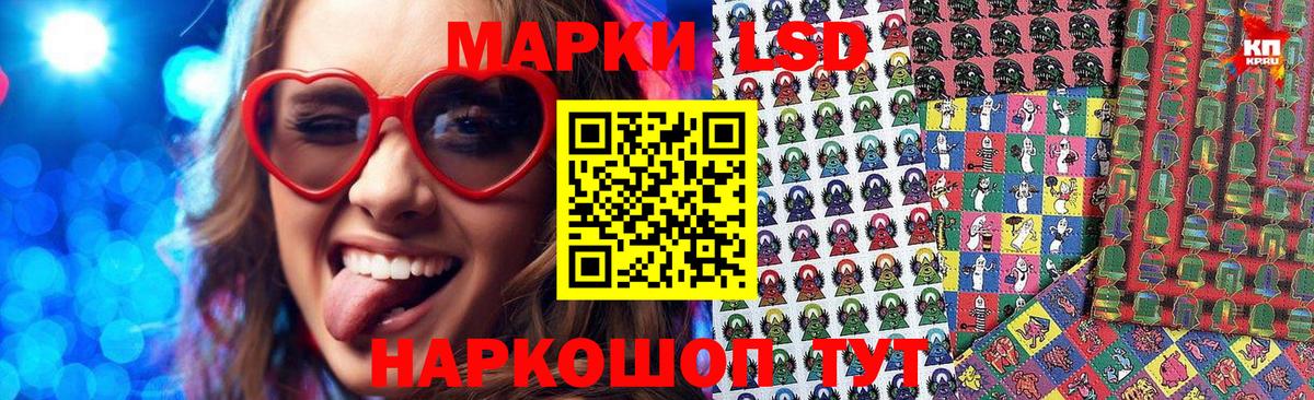 Марки 25I-NBOMe 1,8мг  Марки 25I-NBOMe 1,8мг  Вход с VPN  Коломна 