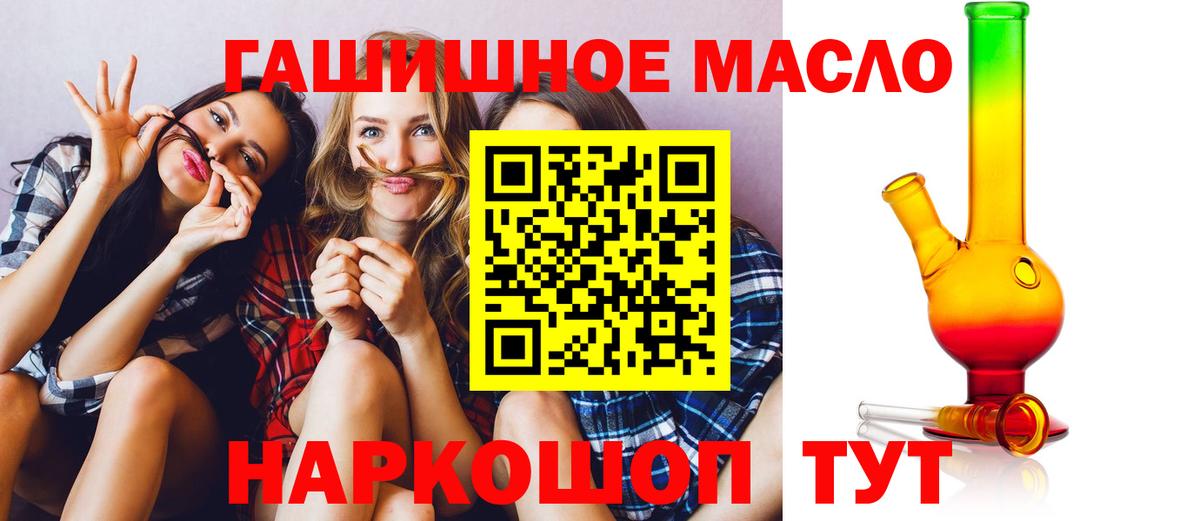 Дистиллят ТГК концентрат Коломна