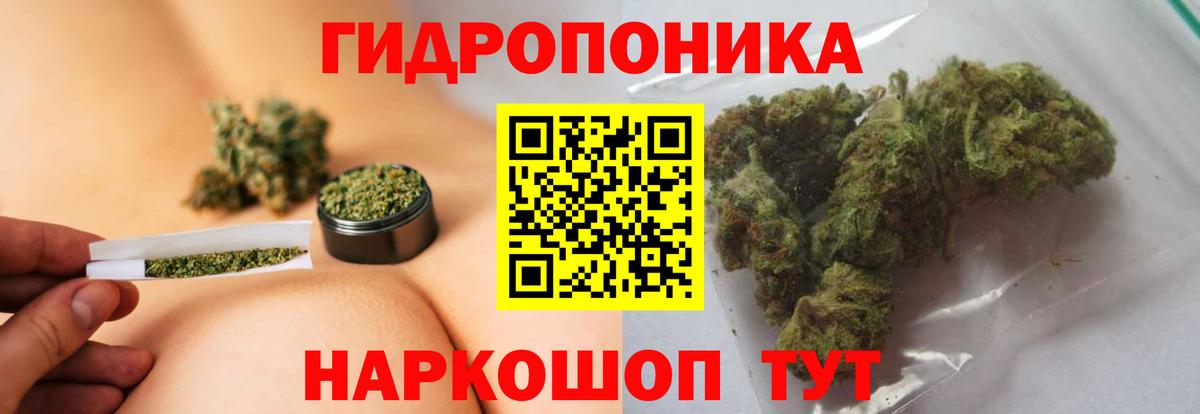 Бошки марихуана OG Kush  МАРИХУАНА тримм  Коломна  Марихуана Ganja  Вход с VPN 